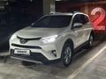 Toyota RAV4 2018 года за 13 800 000 тг. в Астана