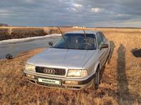 Audi 80 1992 годаүшін1 100 000 тг. в Петропавловск
