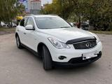 Infiniti EX25 2013 года за 6 200 000 тг. в Усть-Каменогорск