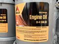 Масла для спецтехники SDLG в наличии! за 33 000 тг. в Алматы – фото 6