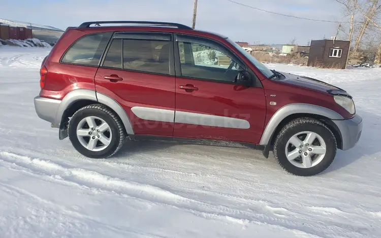 Toyota RAV4 2003 года за 5 200 000 тг. в Караганда