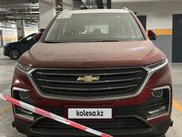 Chevrolet Captiva 2023 годаүшін10 500 000 тг. в Астана