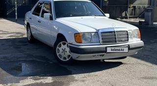 Mercedes-Benz E 230 1992 года за 1 600 000 тг. в Алматы