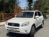 Toyota RAV4 2007 года за 7 500 000 тг. в Алматы