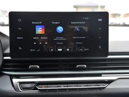 Geely Emgrand Luxury 2025 года за 7 590 000 тг. в Шымкент – фото 15
