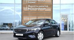 Geely Emgrand Luxury 2025 года за 7 590 000 тг. в Шымкент
