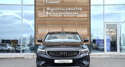 Geely Emgrand Luxury 2025 года за 7 590 000 тг. в Шымкент – фото 5
