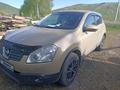 Nissan Qashqai 2008 года за 5 150 000 тг. в Усть-Каменогорск – фото 12