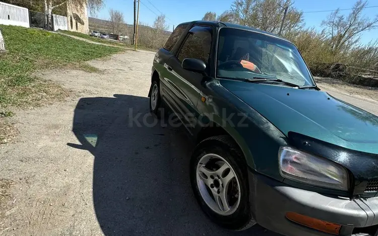 Toyota RAV4 1995 года за 2 700 000 тг. в Усть-Каменогорск