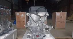 Новый двигатель для Hyundai KIA.G4FC/FG/NB/NA 1.6/1.8/2л + установка. за 300 000 тг. в Алматы – фото 4