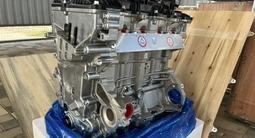 Новый двигатель для Hyundai KIA.G4FC/FG/NB/NA 1.6/1.8/2л + установка. за 300 000 тг. в Алматы – фото 2