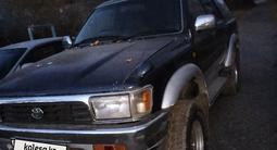 Toyota Hilux Surf 1995 годаfor3 000 000 тг. в Алтай