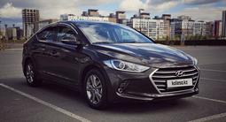 Hyundai Elantra 2018 годаүшін7 900 000 тг. в Астана – фото 3