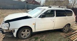 ВАЗ (Lada) Priora 2171 2013 года за 1 250 000 тг. в Астана