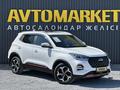 Chery Tiggo 4 Pro 2023 года за 7 200 000 тг. в Актобе – фото 2
