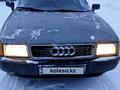 Audi 80 1987 годаүшін900 000 тг. в Кокшетау