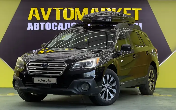 Subaru Outback 2014 годаүшін10 350 000 тг. в Алматы