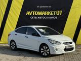 Hyundai Accent 2014 года за 4 500 000 тг. в Уральск – фото 3