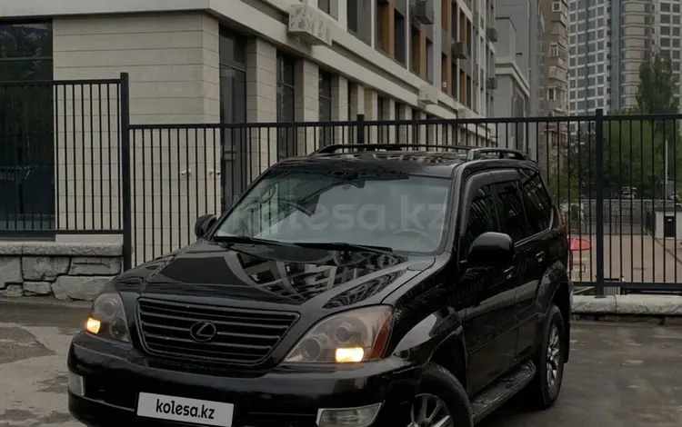 Lexus GX 470 2008 года за 9 800 000 тг. в Алматы