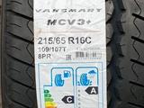 205/75R16 C MCV3 + нс10 113/111R Maxxisfor54 400 тг. в Алматы