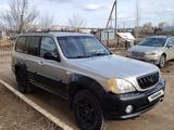 Hyundai Terracan 2004 годаүшін5 194 168 тг. в Уральск