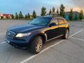 Infiniti FX35 2007 годаүшін7 100 000 тг. в Алматы – фото 2