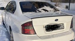 Subaru Legacy 2004 года за 3 500 000 тг. в Щучинск – фото 3