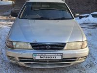 Nissan Sunny 1997 года за 1 400 000 тг. в Алматы