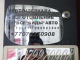 Подогрев авто зеркал.үшін2 000 тг. в Алматы – фото 4