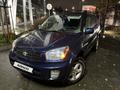 Toyota RAV4 2002 годаүшін5 800 000 тг. в Павлодар