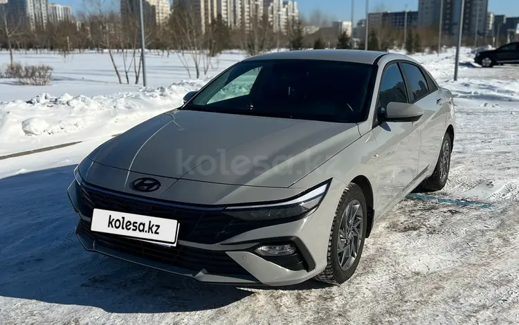 Hyundai Elantra 2024 года за 11 200 000 тг. в Астана