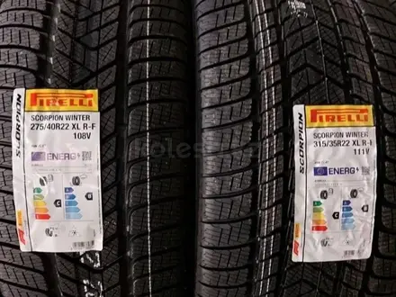 Scorpion Winter 275/40 R22 315/35 R22 за 450 000 тг. в Алматы