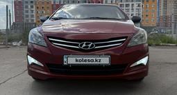 Hyundai Accent 2014 годаүшін4 800 000 тг. в Астана – фото 2