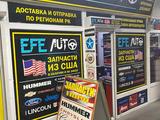 Запчасти для всех американских автомобилей "EFE AUTO" в Алматы – фото 2