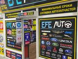 Надежные запчасти для американских автомобилей "EFE AUTO" в Алматы – фото 5