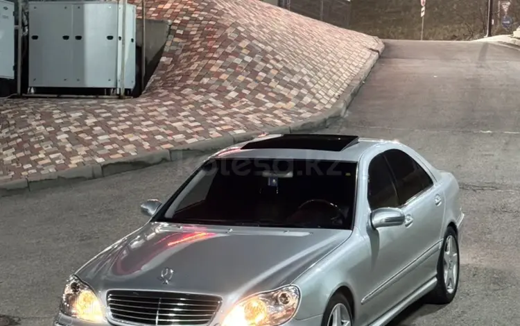 Mercedes-Benz S 500 2005 года за 5 500 000 тг. в Алматы
