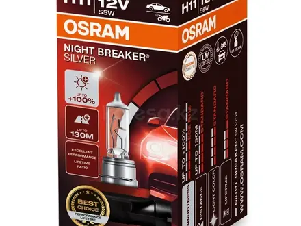 Галогенная лампа OSRAM 64211NBS (4052899992665) за 6 220 тг. в Алматы