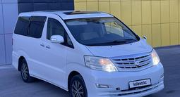 Toyota Alphard 2006 годаүшін9 200 000 тг. в Кызылорда – фото 3