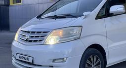 Toyota Alphard 2006 годаүшін9 200 000 тг. в Кызылорда – фото 5