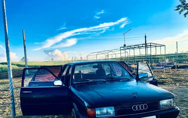 Audi 80 1985 года за 400 000 тг. в Лисаковск