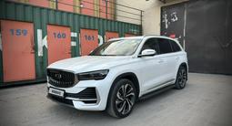 Geely Monjaro 2024 годаүшін15 500 000 тг. в Астана