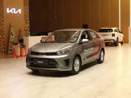 Kia Soluto 2025 года за 6 490 000 тг. в Шымкент