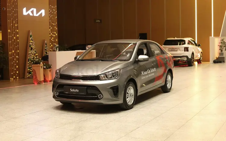Kia Soluto 2025 года за 6 490 000 тг. в Шымкент