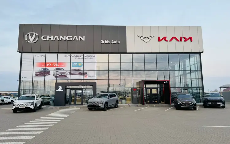 Orbis AUTO АВТОМОБИЛИ С ПРОБЕГОМ в Атырау