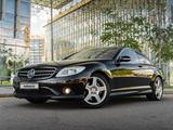 Mercedes-Benz CL 500 2007 года за 11 800 000 тг. в Алматы – фото 4