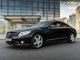Mercedes-Benz CL 500 2007 года за 11 800 000 тг. в Алматы