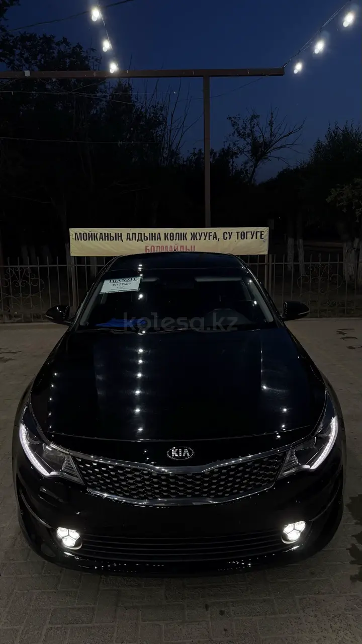 Kia K5, 2016