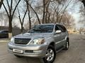 Lexus GX 470 2007 года за 12 900 000 тг. в Алматы