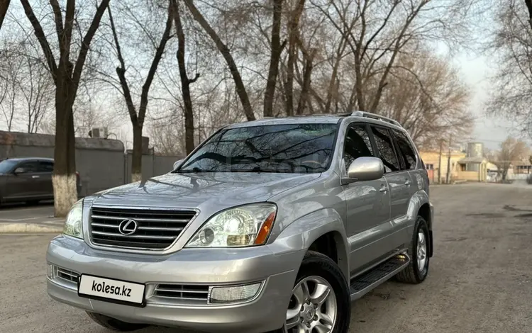 Lexus GX 470 2007 года за 12 900 000 тг. в Алматы