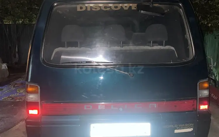 Mitsubishi Delica 1993 года за 1 500 000 тг. в Алматы